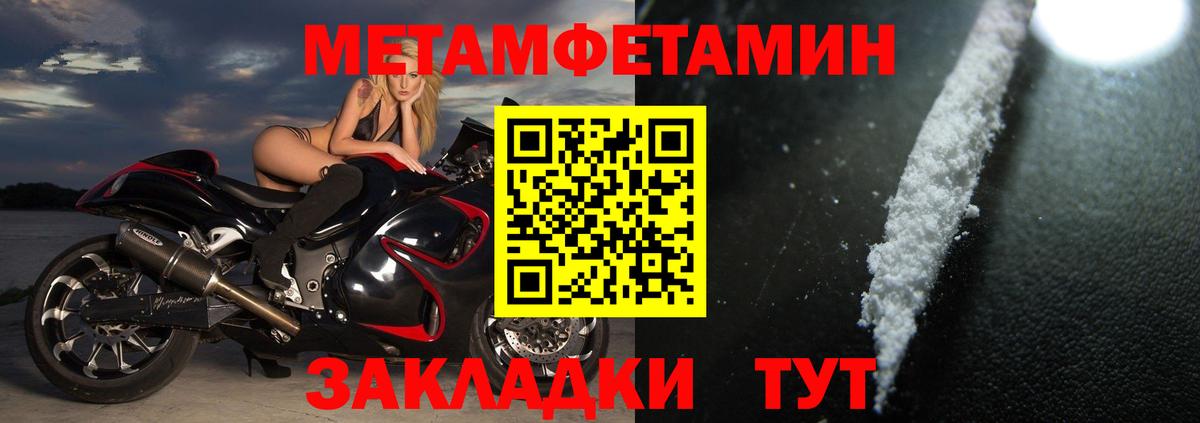АМФЕТАМИН Premium  Amphetamine  Амфетамин  Бугуруслан  кракен как зайти  Вход с VPN 