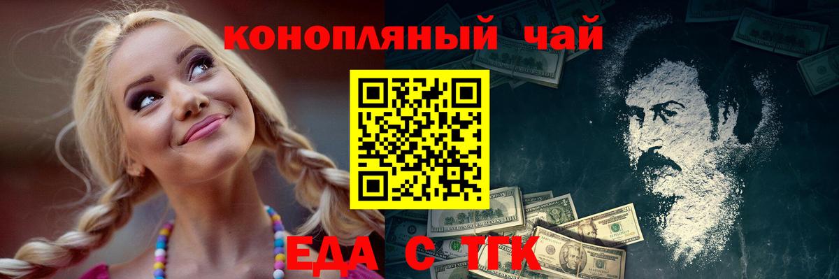 Cannafood марихуана  Вход с VPN  Бугуруслан 