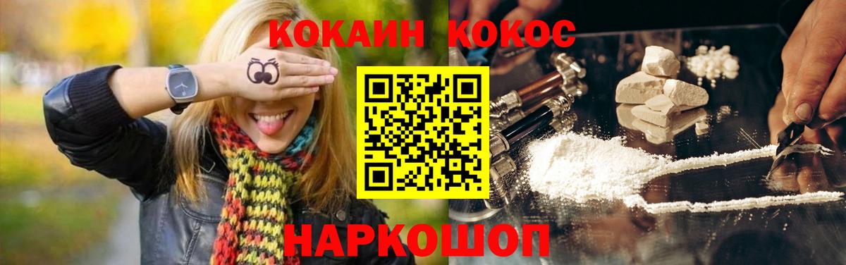 Кокаин 99%  Вход с VPN  Бугуруслан  COCAIN 97% 