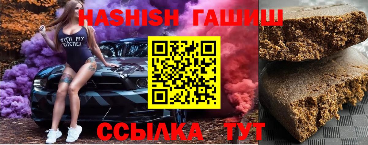 ГАШИШ гарик Бугуруслан