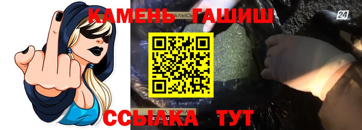 ГАШИШ хэш  Вход с VPN  Бугуруслан  ГАШИШ  Гашиш индика сатива 
