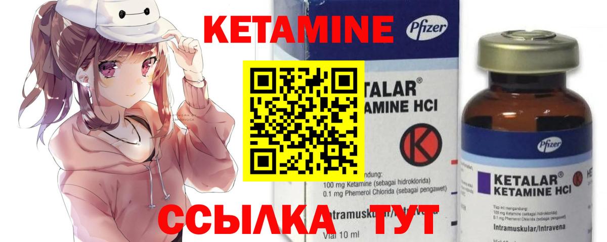 Кетамин ketamine  нарко площадка как зайти  КЕТАМИН ketamine  Бугуруслан  Вход с VPN 
