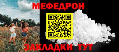 2c-b Малгобек