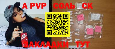 2c-b Малгобек