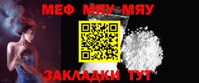 мефедрон Малоярославец