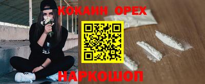 мефедрон Малоярославец