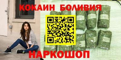 MESCALINE Мариинск