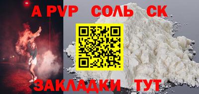 MESCALINE Мариинск