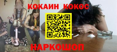 2c-b Малгобек