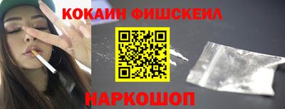 мефедрон Малоярославец