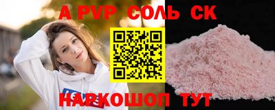 мефедрон Малоярославец