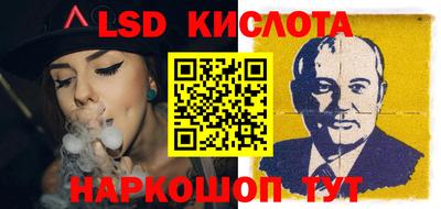 мефедрон Малоярославец