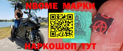 мефедрон Малоярославец