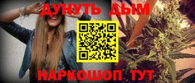 MESCALINE Мариинск