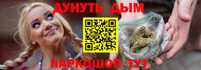 мефедрон Малоярославец