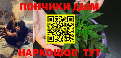 2c-b Малгобек