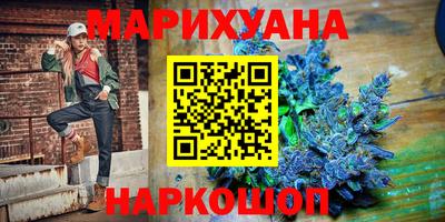 MESCALINE Мариинск