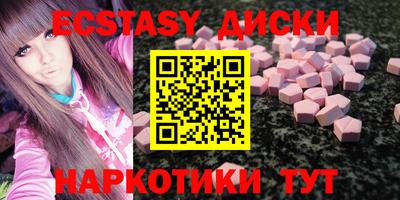 2c-b Малгобек