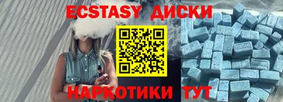 MESCALINE Мариинск
