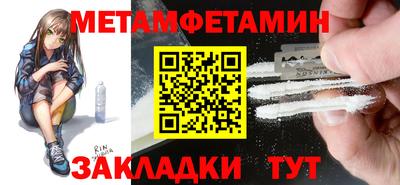 MESCALINE Мариинск