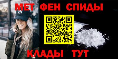 MESCALINE Мариинск