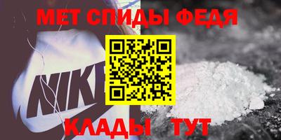 мефедрон Малоярославец