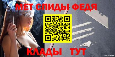 мефедрон Малоярославец