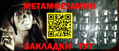 MESCALINE Мариинск