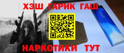 мефедрон Малоярославец