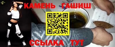 2c-b Малгобек