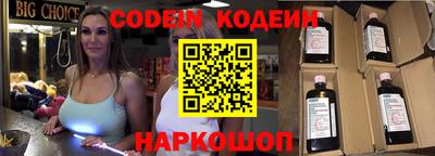 мефедрон Малоярославец