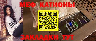 2c-b Малгобек