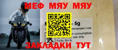 2c-b Малгобек