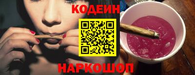 MESCALINE Мариинск