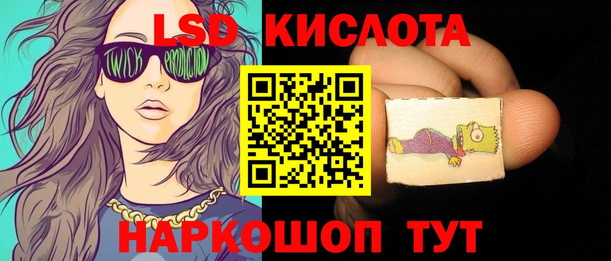 ЛСД экстази  ОМГ ОМГ ONION  Бугуруслан  Вход с VPN  LSD-25 экстази кислота  Лсд 25 экстази кислота 