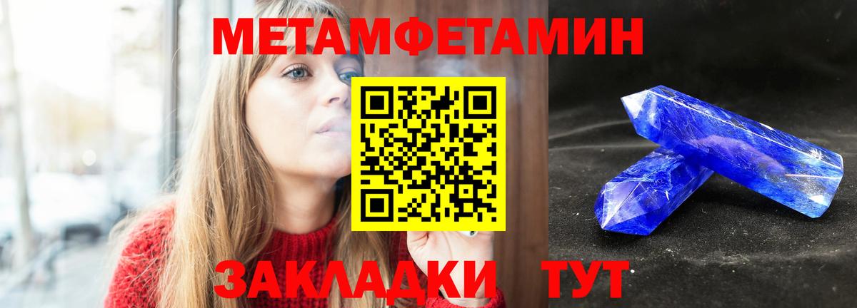 Метамфетамин витя  Метамфетамин витя  Вход с VPN  Метамфетамин  Бугуруслан 