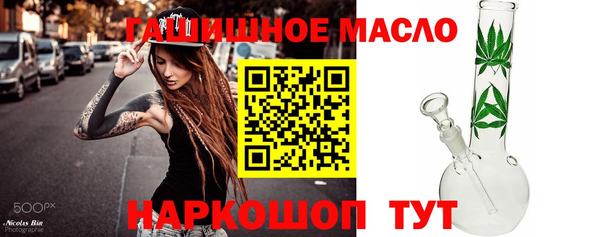 Дистиллят ТГК концентрат Бугуруслан