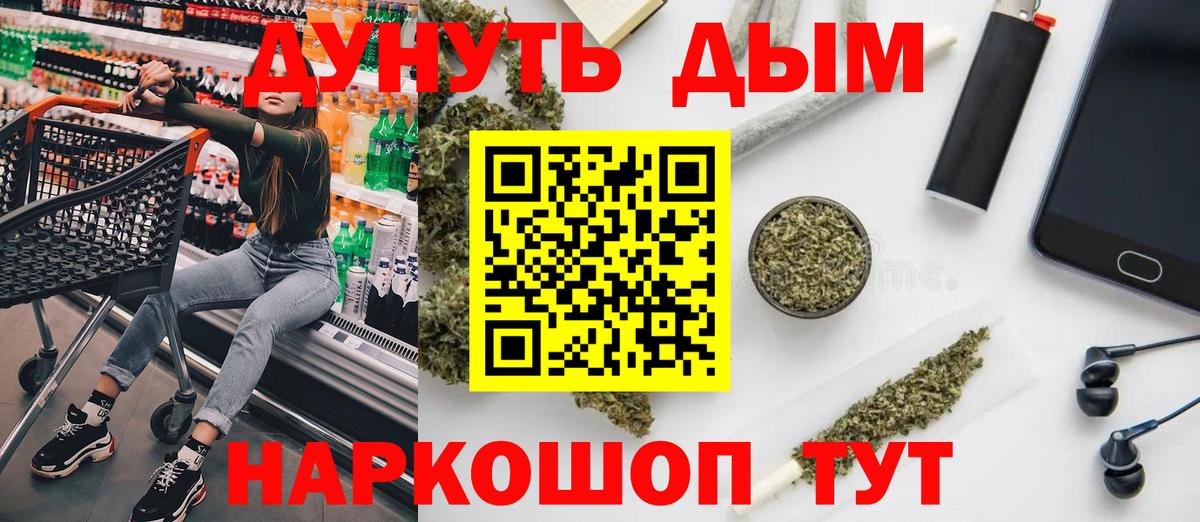 Бошки марихуана White Widow Бугуруслан